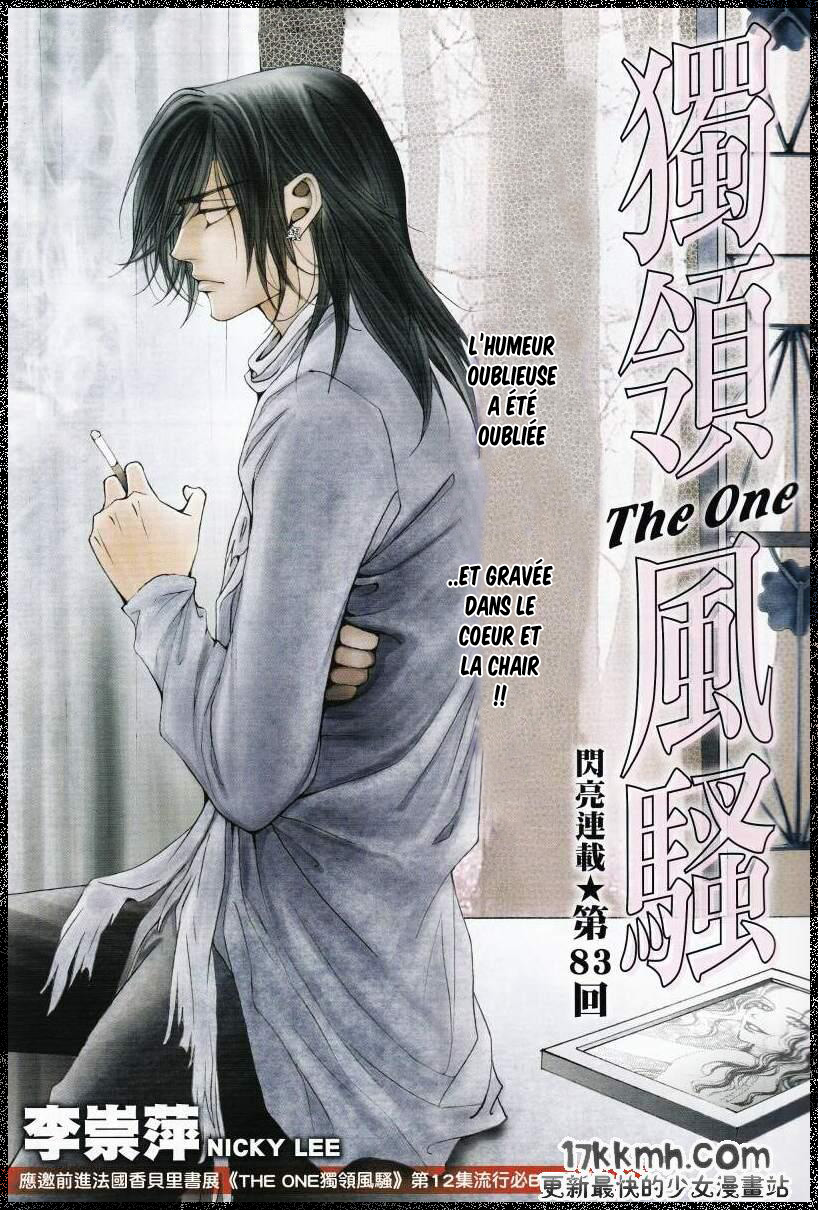 img The One 1